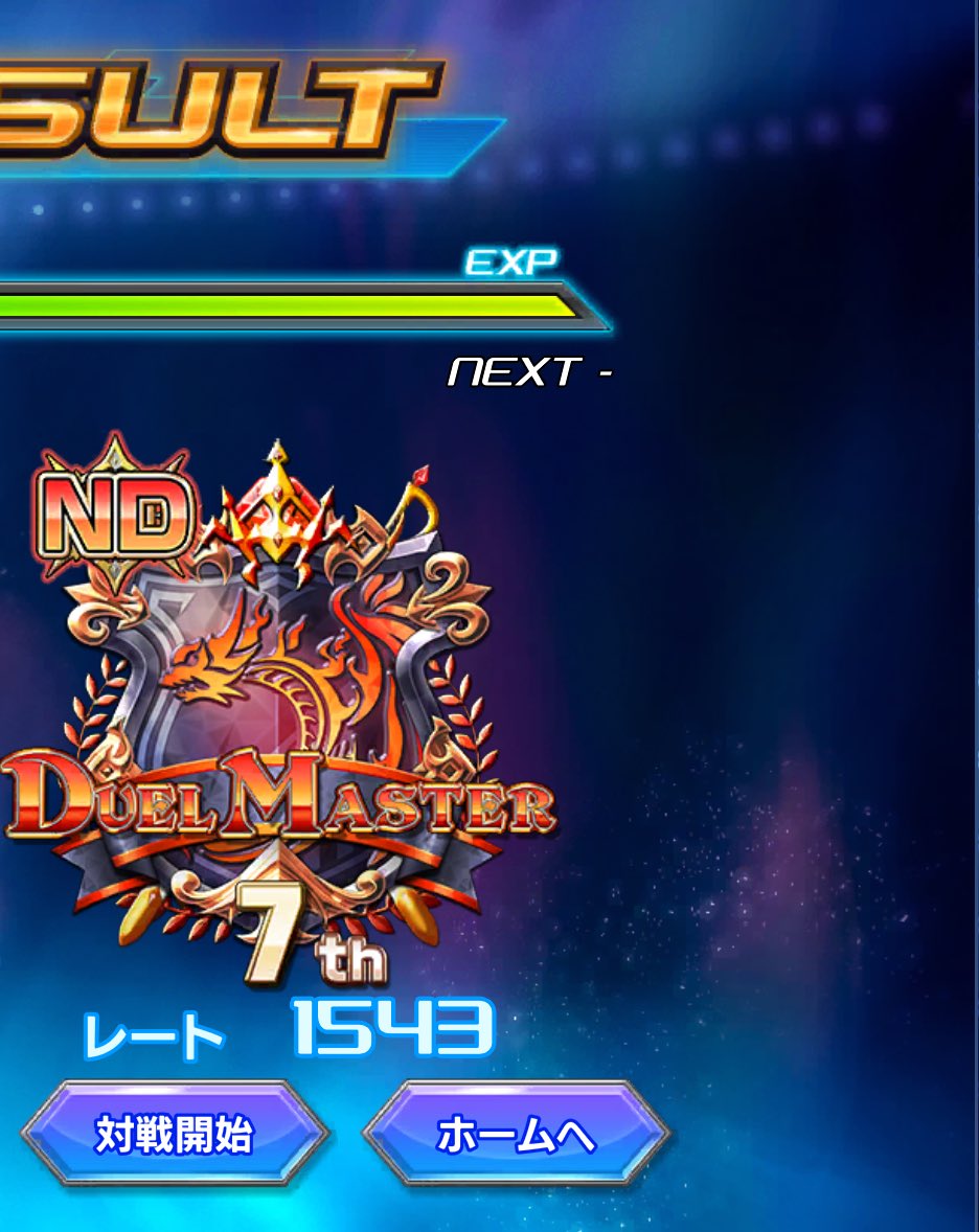 faing0710's tweet photo. 今期も序盤だけ元気 https://t.co/mrfHlaK5zQ