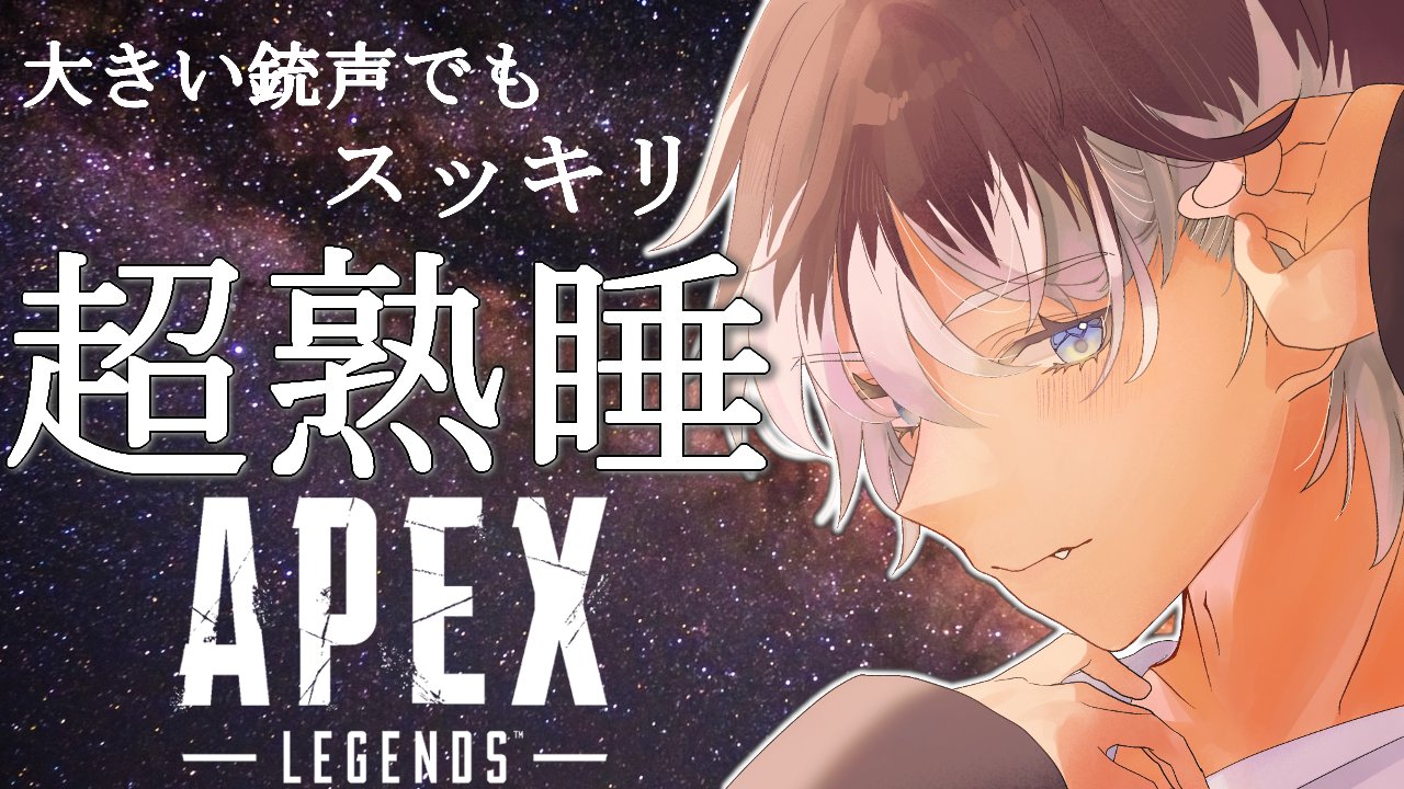 刈魔そら-Karuma Sora-🍏💀🍎 on X: 
