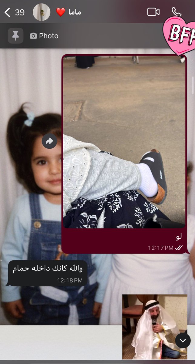 ر ّ tweet media