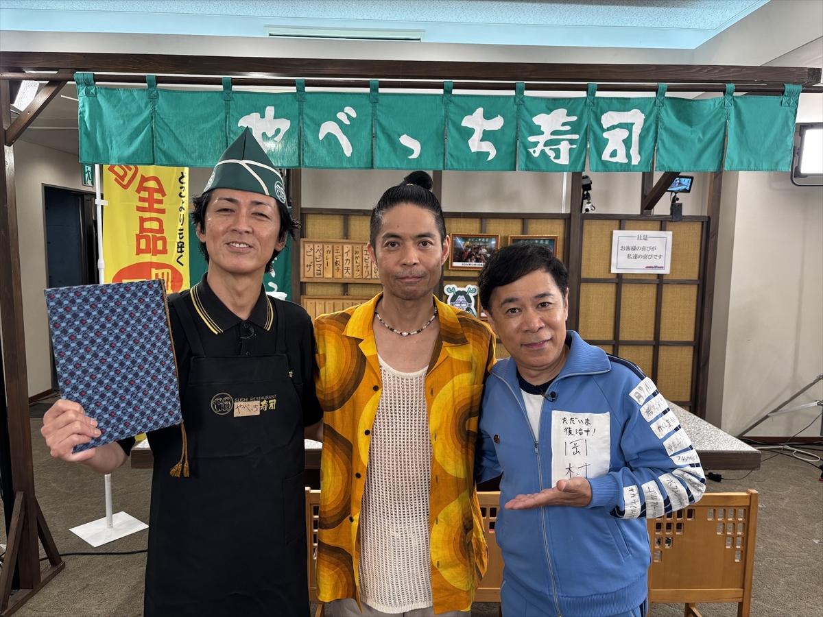 ayu（感謝） ナイナイが「a-nation」に潜入 やべっち寿司に浜崎あゆみ、久保田利伸