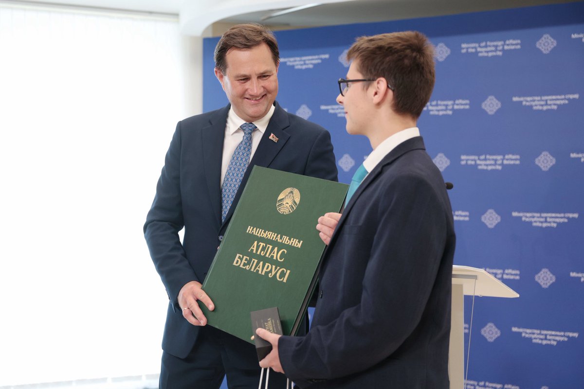 Министр Максим Рыженков вручил памятный подарок победителю Международной географической олимпиады Николаю Мисиюку из Бреста. 🎓🌍

Доя зарубежных дипломатов тоже сюрпризы - обновленный «Национальный атлас Беларуси»
