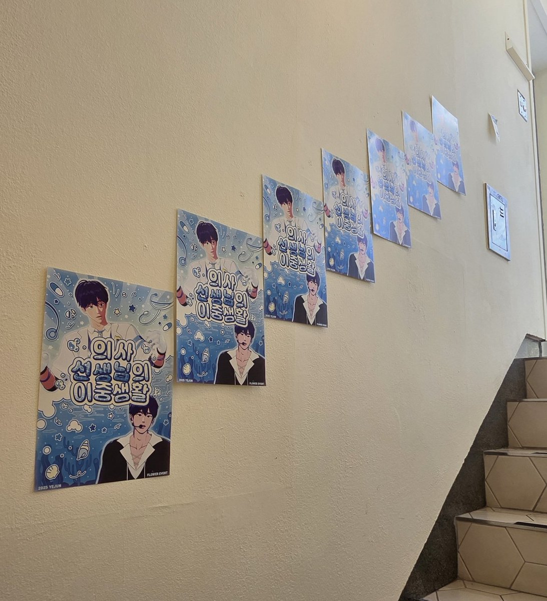 buny0925's tweet photo. #의사선생님의_이중생활 
#DOCTOR_OR_SIREN

찾자마자 다짜고짜 몌무놀이완!💙
뚜벅뚜벅 걸어올라가면
예준이 등신대가 반겨준당💙💙💙💙💙 https://t.co/4T2oNdpZ9I
