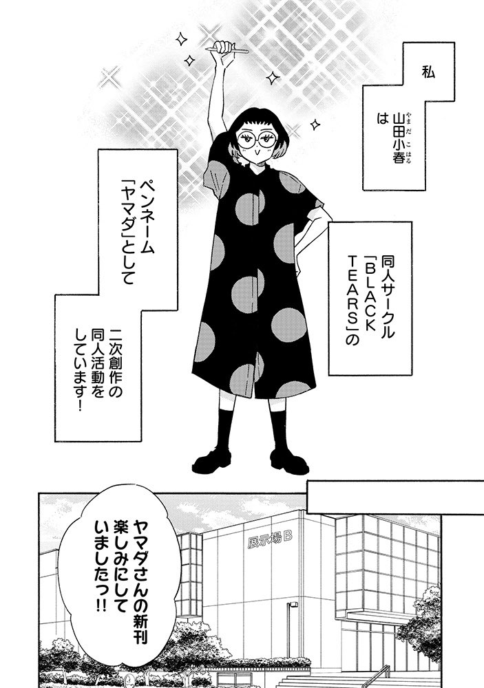 (2/6) 