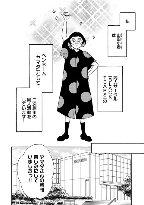 (2/6) 