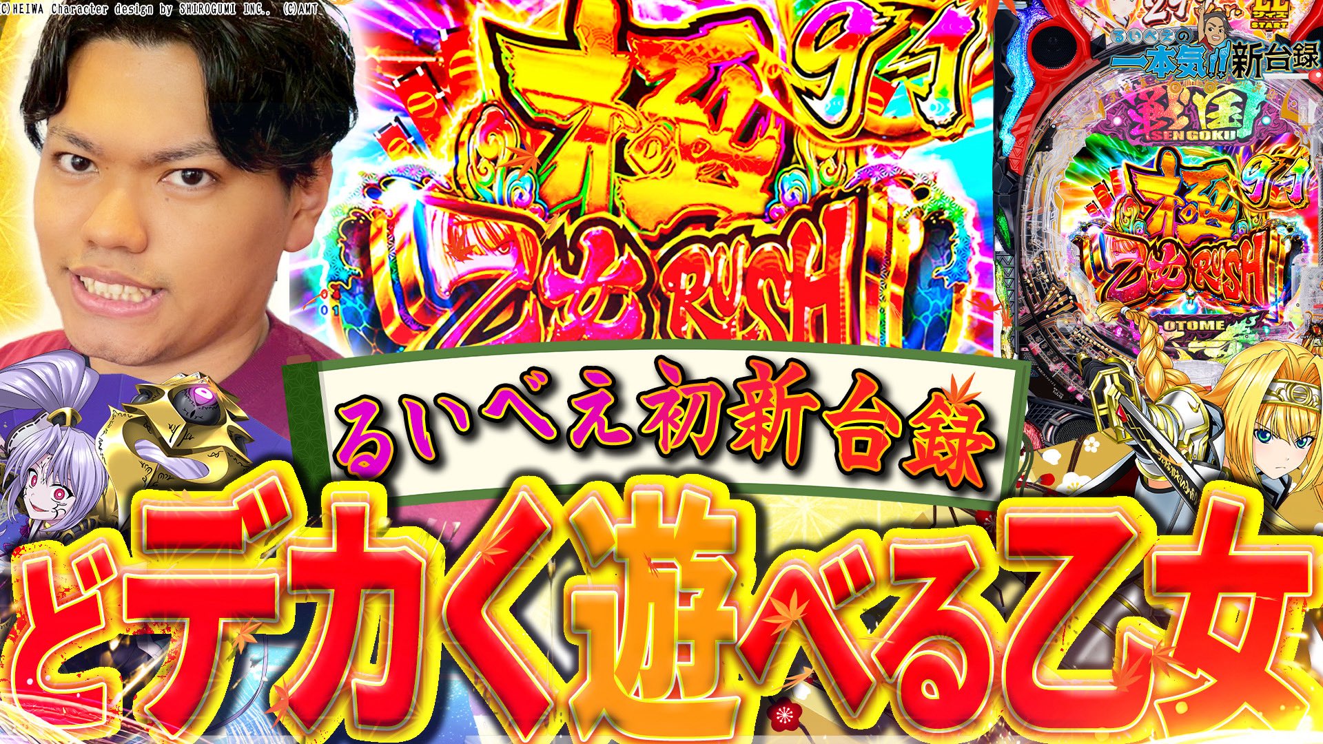 ここほのぺい✨ APEX 】新シーズンだってぇ⁉💥 w/ 一ノ瀬うるは 八雲べに【 ぶ