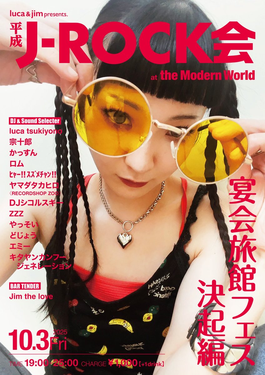 luca tsukiyono on X: 