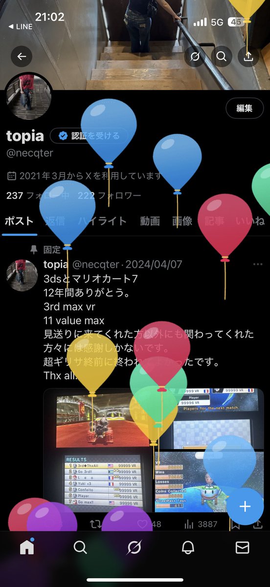 topia tweet media