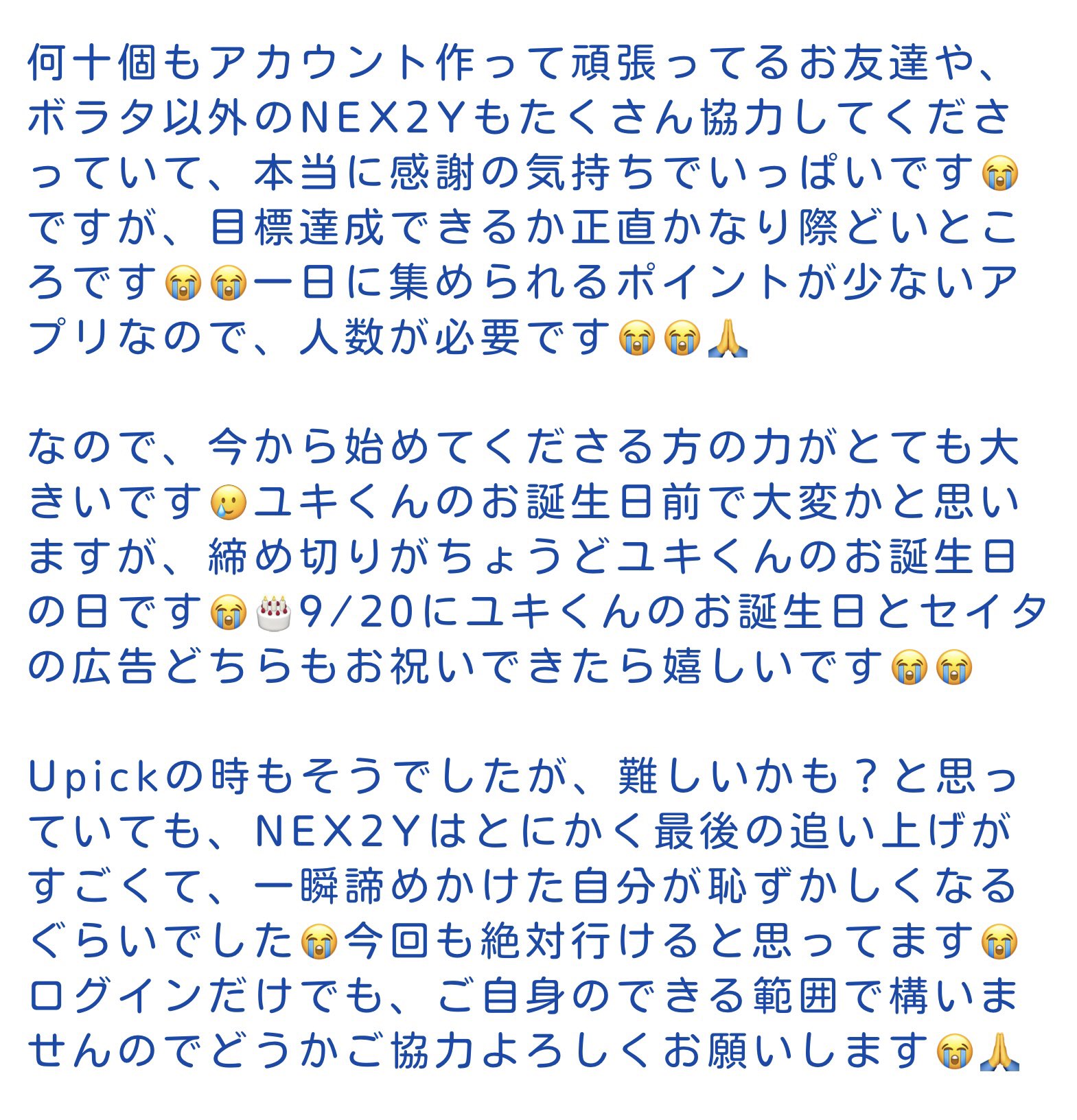 さとです！他の方はご購入頂けませんのでご注意下さいませ。 Amazon.co.jp: セイワ(SEIWA) 車内用品 防虫ネット 楽らく