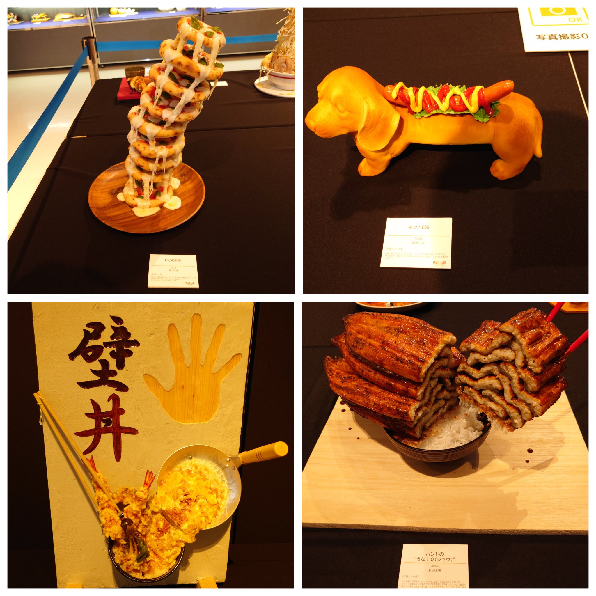 唐揚げ好きさん必見！ 大盛り唐揚げ 食品サンプル イワサキ ビーアイ 10-02 唐揚定食 食品サンプル(定食) 1点 いわさき 【通販