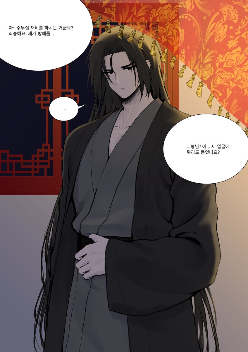 ㅊㅇㅎㄹ를찾아떠도는망령 tweet media