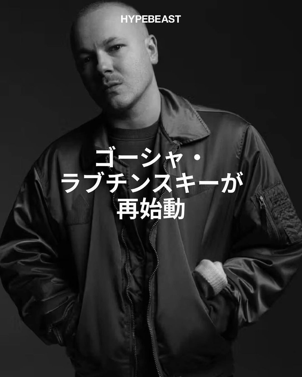 2010年代ポストソビエト・ストリートの象徴的存在であるロシア人