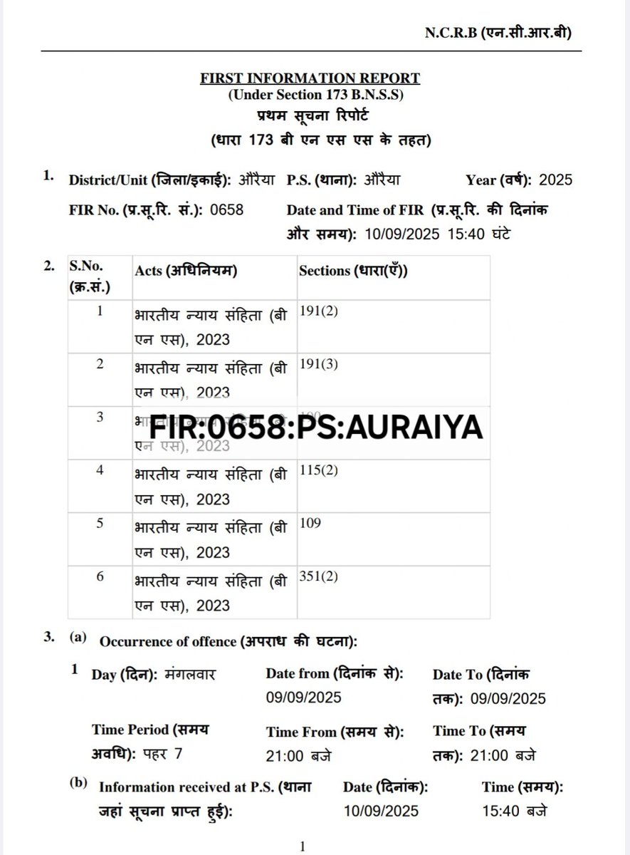 S.P.SINGH tweet media