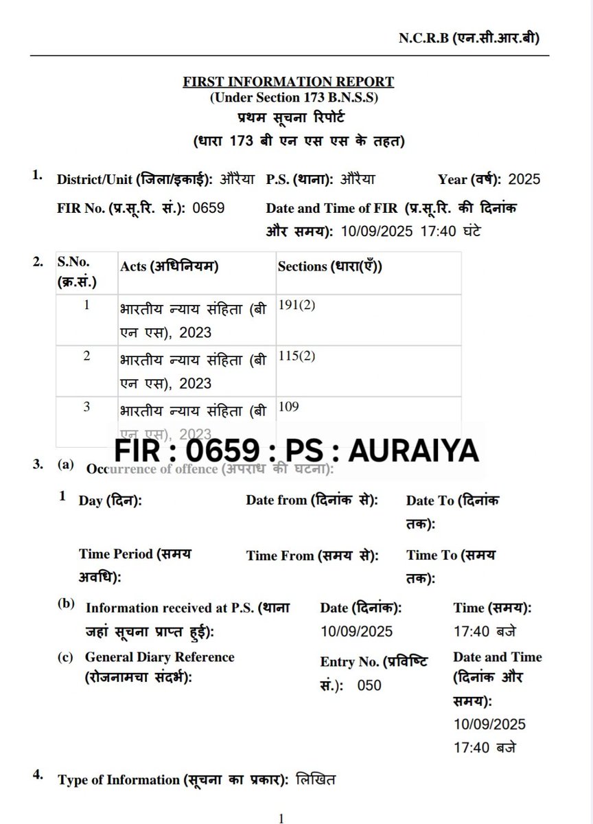 S.P.SINGH tweet media