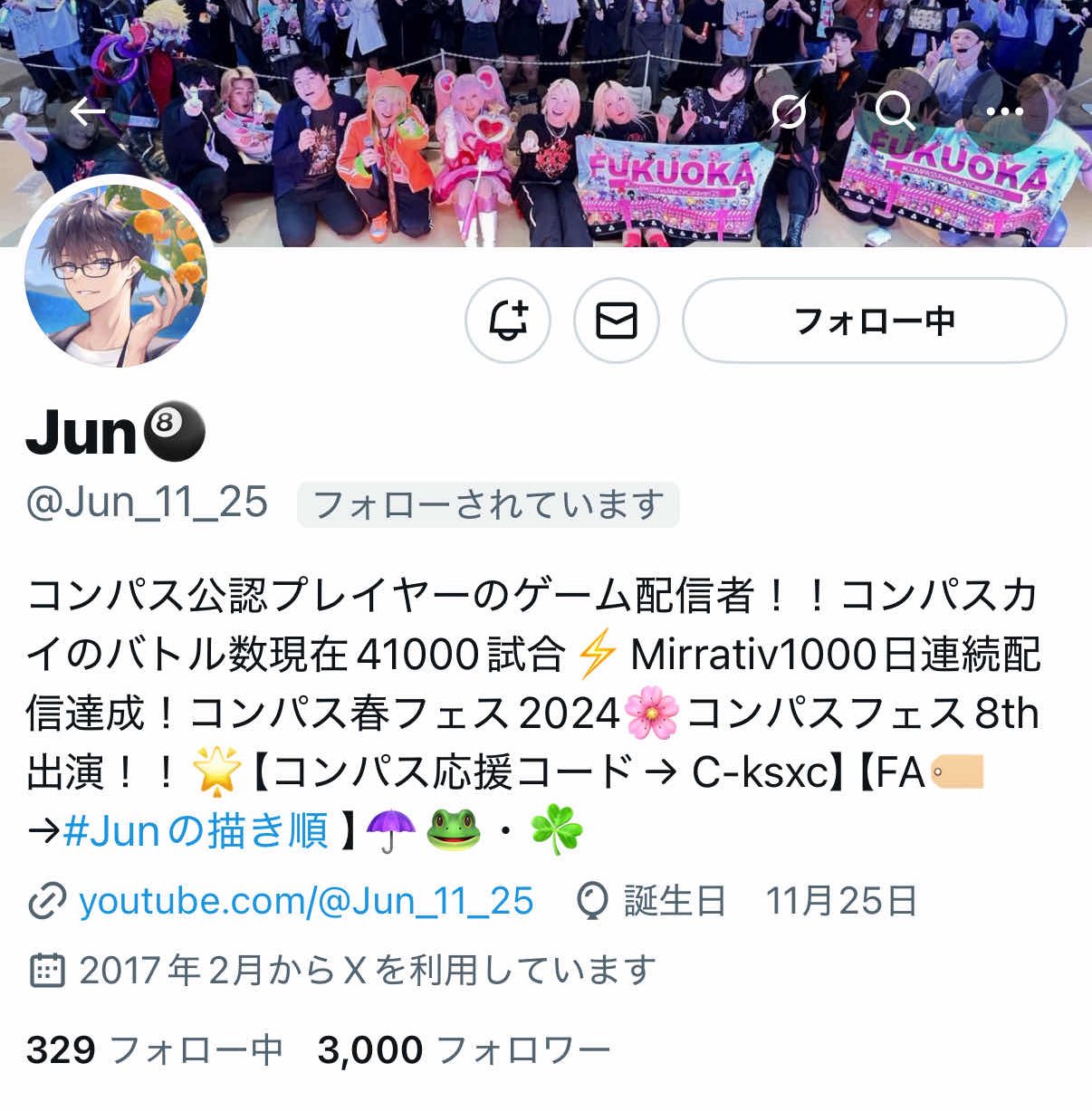 つなたろ　他の方のご購入はお控えください Ԁοɾα on X: 