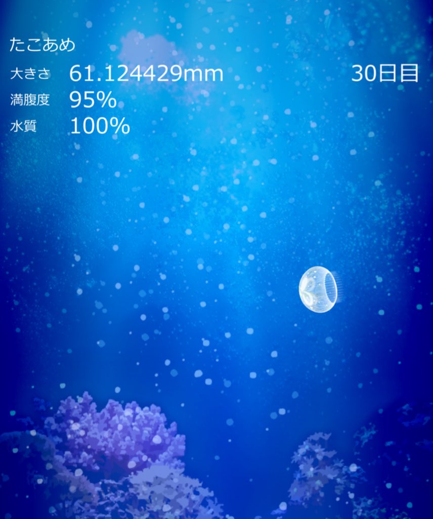 yuzuoloo's tweet photo. でかくなったよ https://t.co/Mz6cUNcmXg