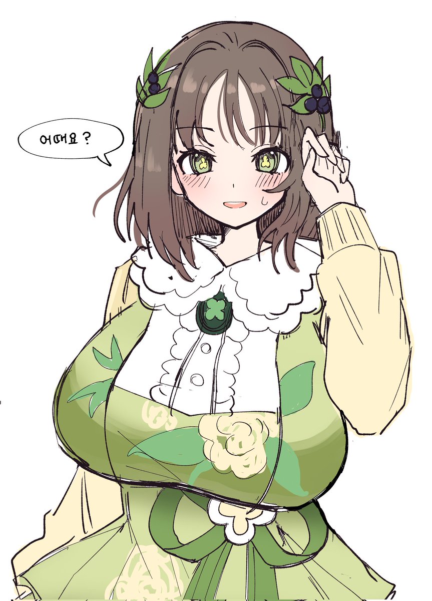 #ER_Fanart