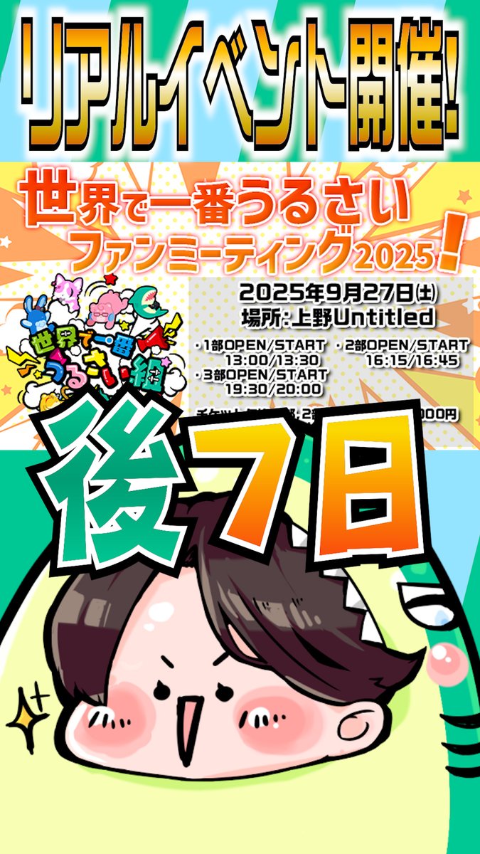 がーちゃんです POP UP PARADE 超絶最かわてんしちゃん INTERNET YAMERO Ver