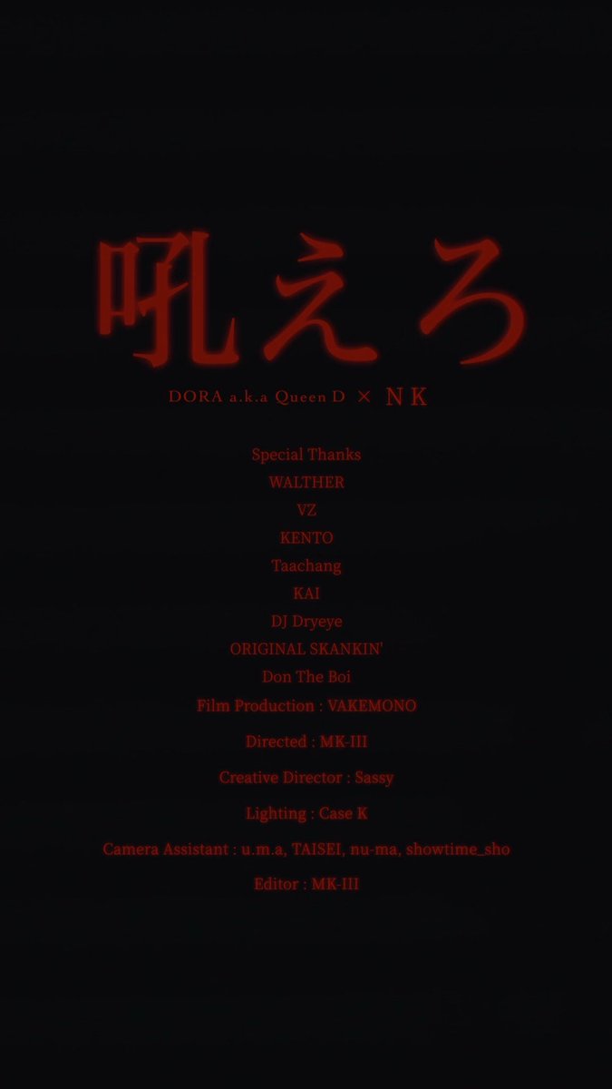 DORA a.k.a Queen D tweet media