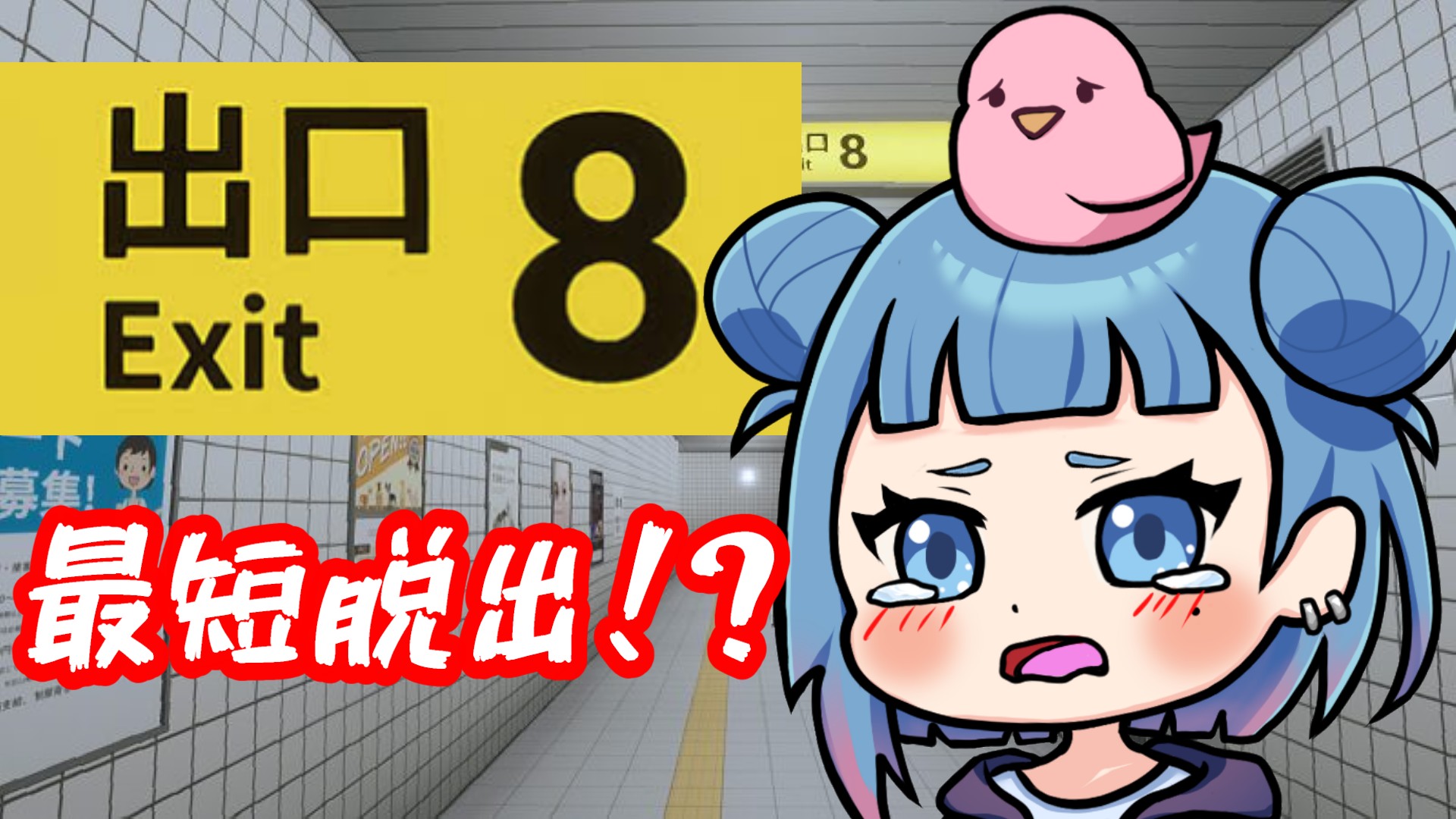 あーちゃん 💜🩷❤️🧡💛💚🩵💙🤍 初めてのショートパンツは 正直、白目むき