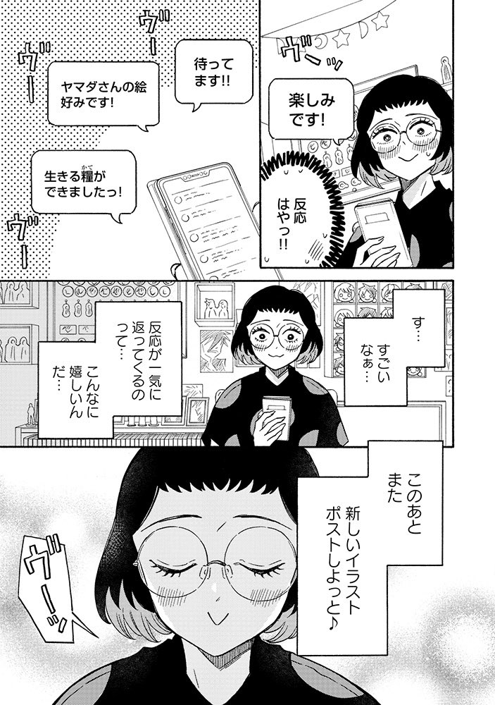 (6/6) 