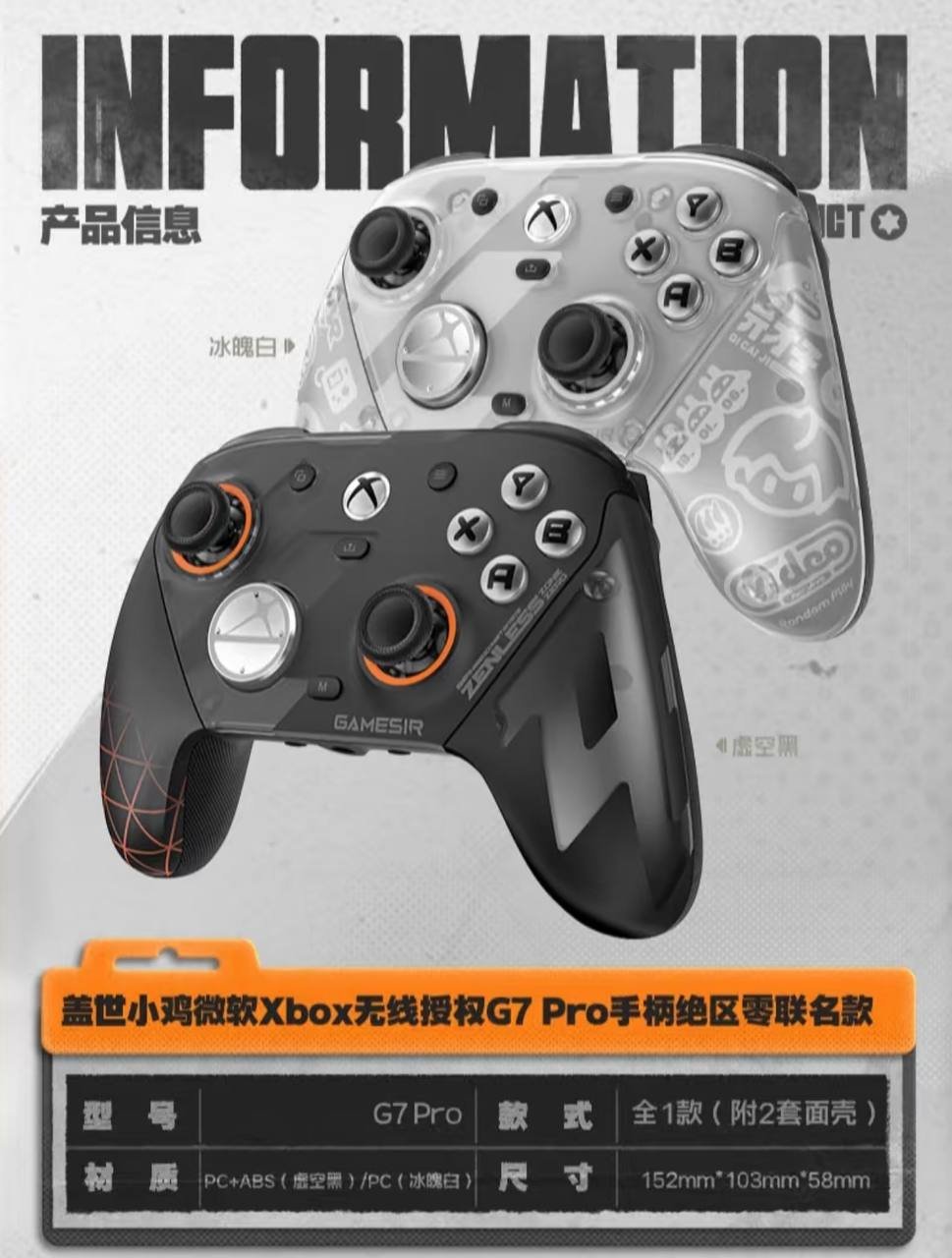 GameSir G7 Pro （1時間ほど使用） GameSir G7 Pro: Ultimate Multi-Platform Gaming Controller
