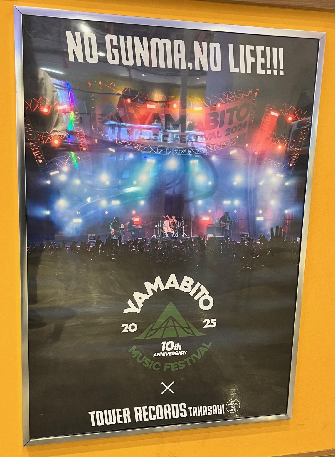 【超貴重品】GJ部 タワーレコードコラボ タペストリー 超貴重品】GJ部 タワーレコードコラボ タペストリー 劇場版 呪術