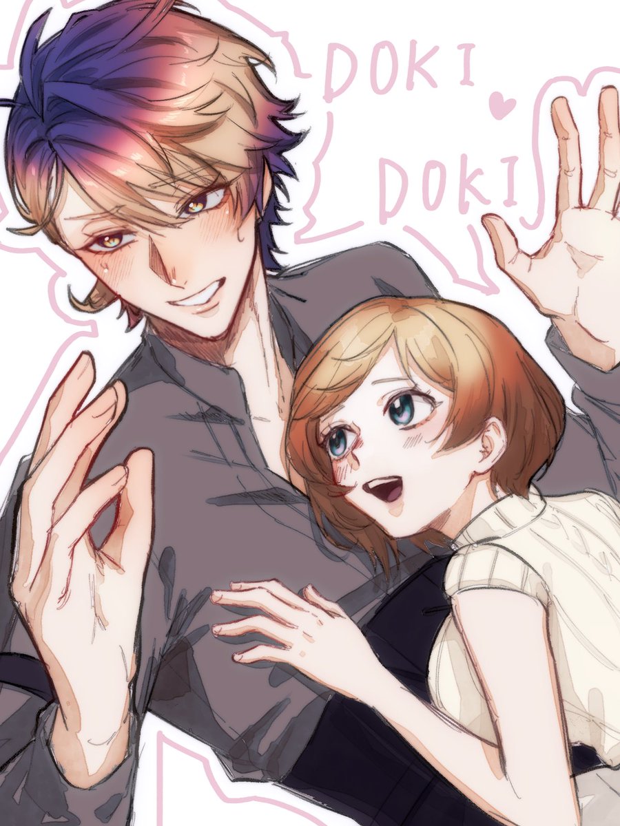 お手上げ

ナナエマ