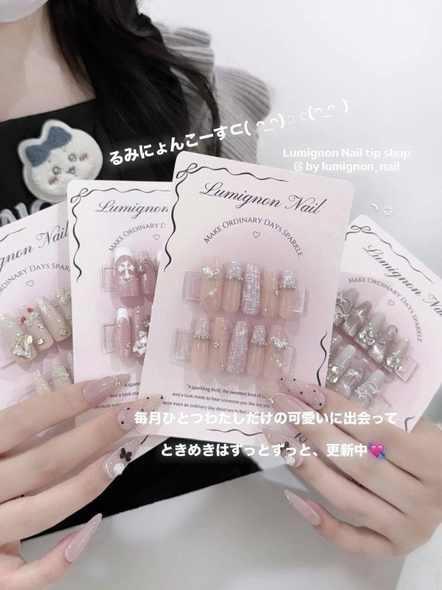 lumignon_nagisað¬ (@lumignonn) on Twitter photo ãããããããã€ã«ãããð
ð»
9/22ïœ9/26補äœçºéå¯èœæ åâ°ð¶ð
é垞泚æåä»â¥éå§ããŸããá¡âžâž> ·̫ <âžâžá¡
lumignonnail.jp ãããããããã€ã«ãããð
ð»
9/22ïœ9/26補äœçºéå¯èœæ åâ°ð¶ð
é垞泚æåä»â¥éå§ããŸããá¡âžâž> ·̫ <âžâžá¡
lumignonnail.jp