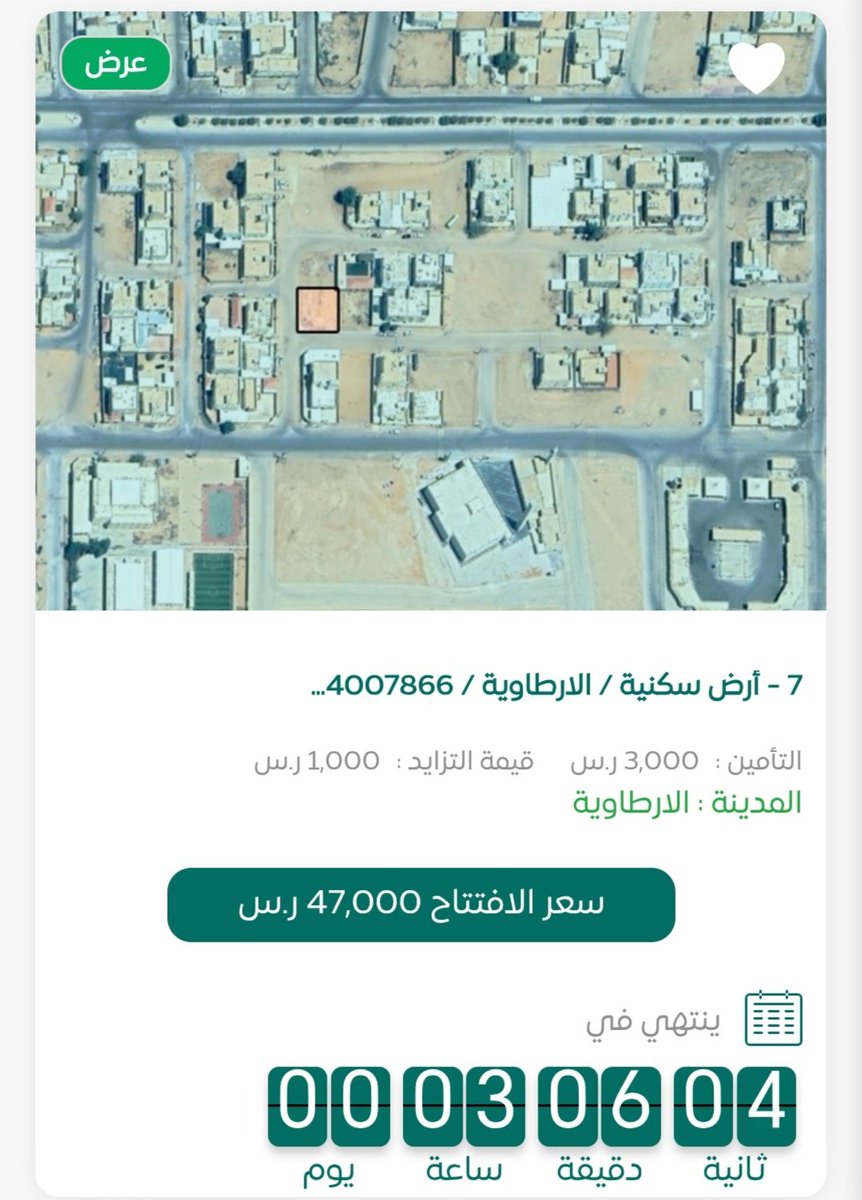 ملتقى التواصل للخدمات العقارية tweet media