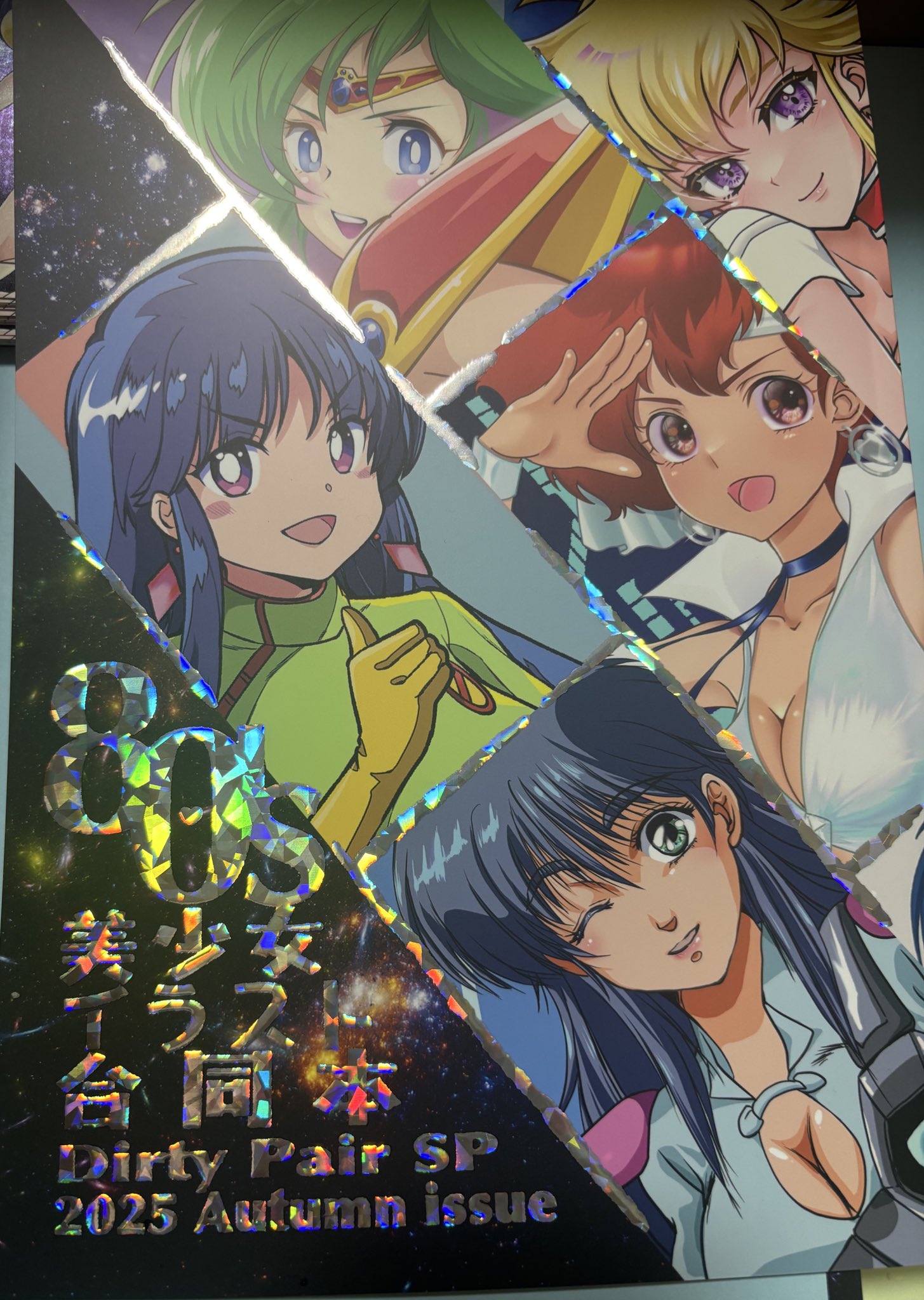 【希少・美品】カオス 天真爛漫な末っ子 エンジェロイド アストレア SP サイン 希少・美品】カオス 天真爛漫な末っ子 エンジェロイド