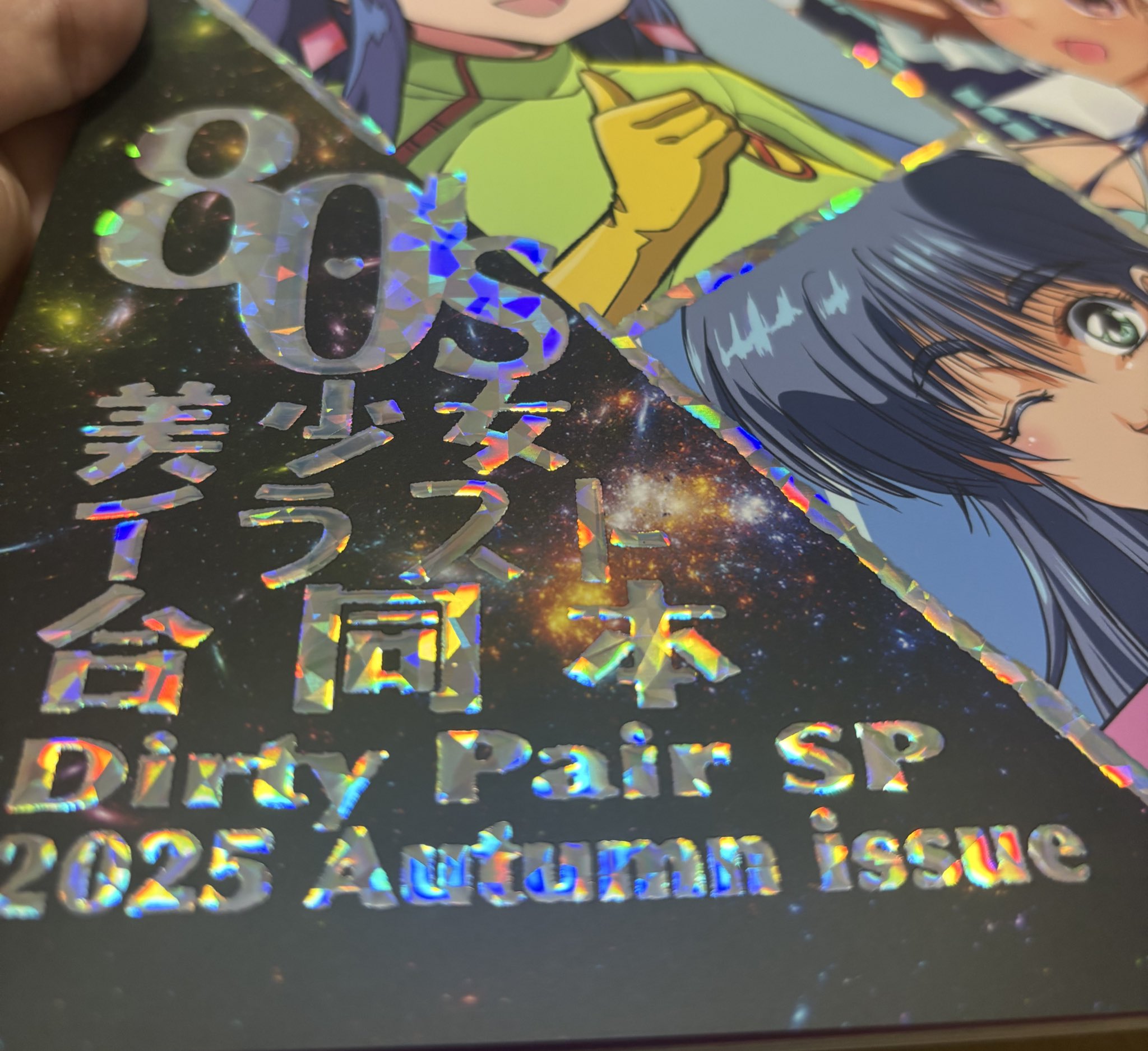 【希少・美品】カオス 天真爛漫な末っ子 エンジェロイド アストレア SP サイン そらのおとしものf 2.00 Extra | トレカ販売・買取専門店