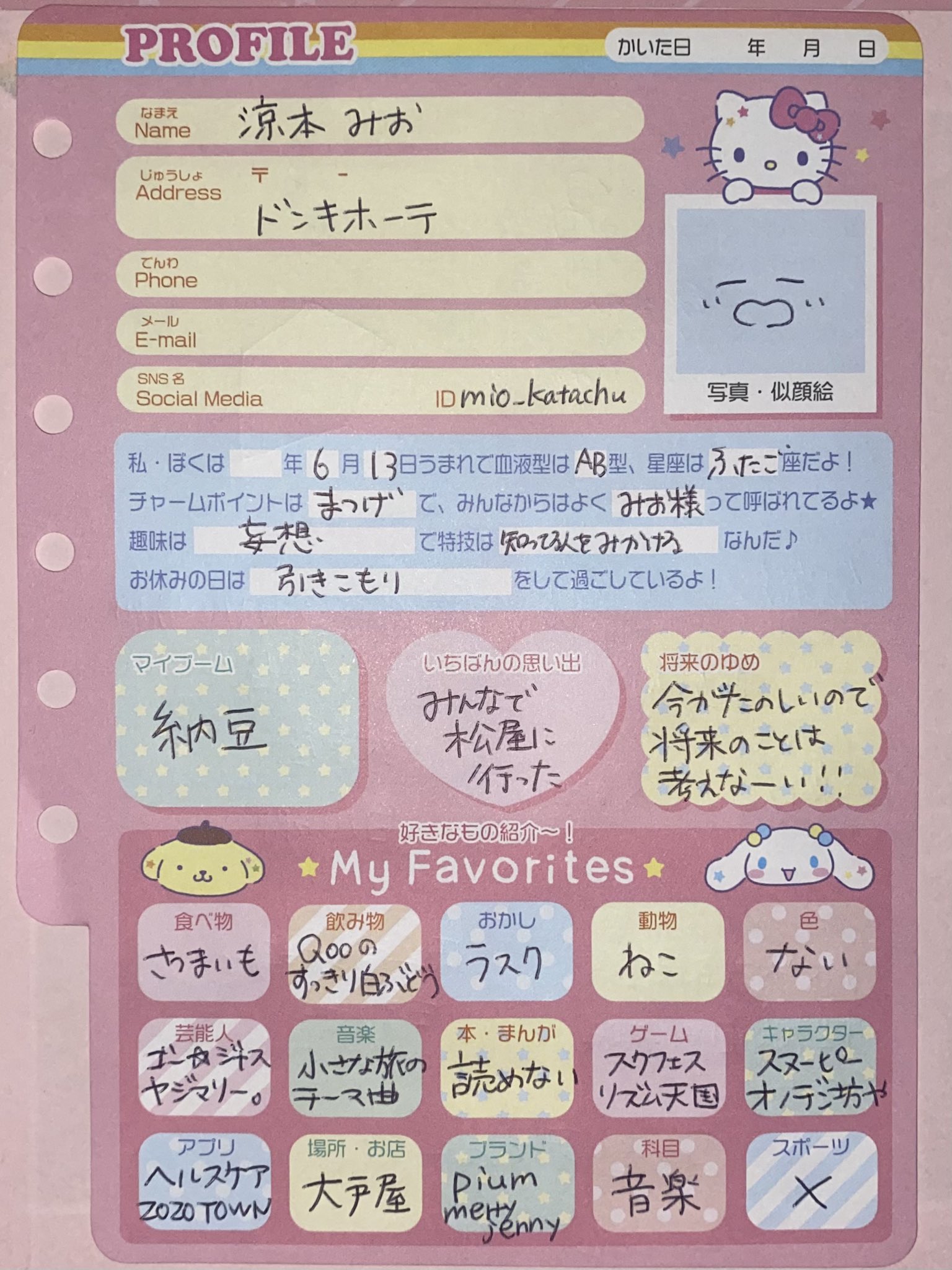 UMA@プロフィール見てください。様 リクエスト 3点 まとめ商品 ddd様 リクエスト 3点 まとめ商品
