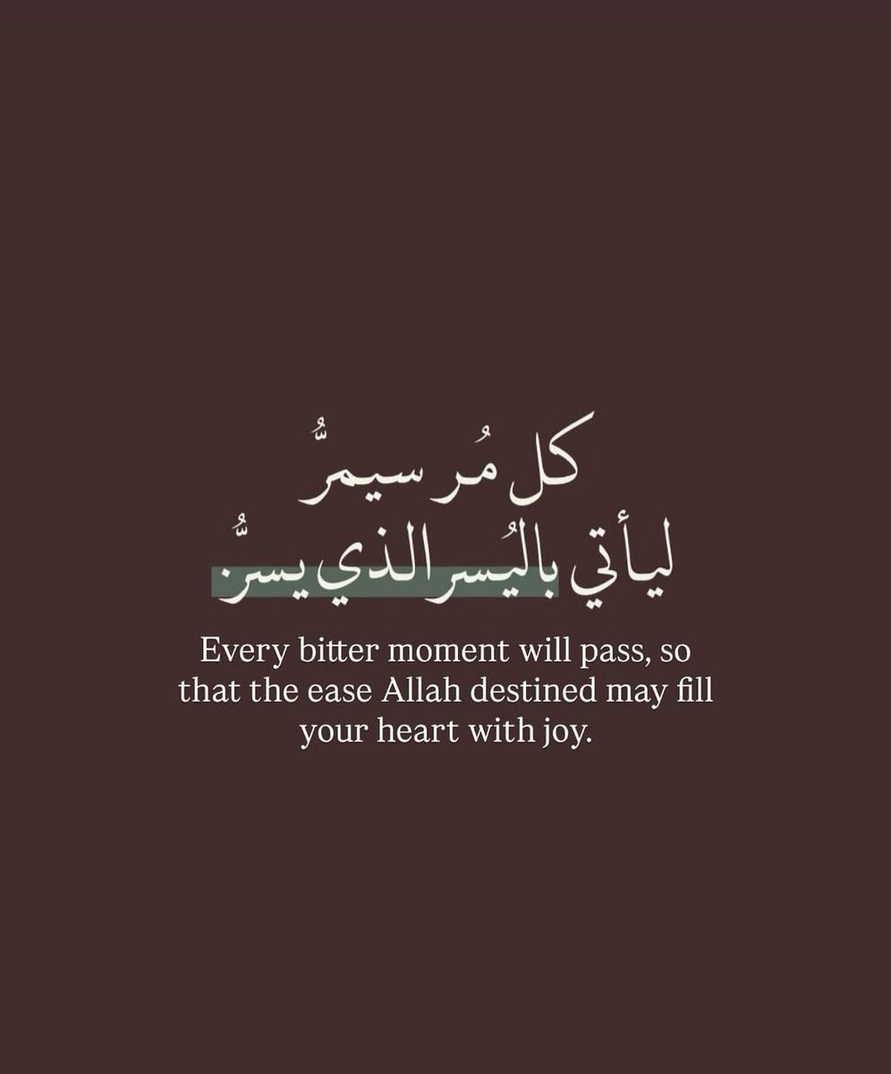 Quranconnect_'s tweet photo. Dear self… https://t.co/QRpSzU38Xb