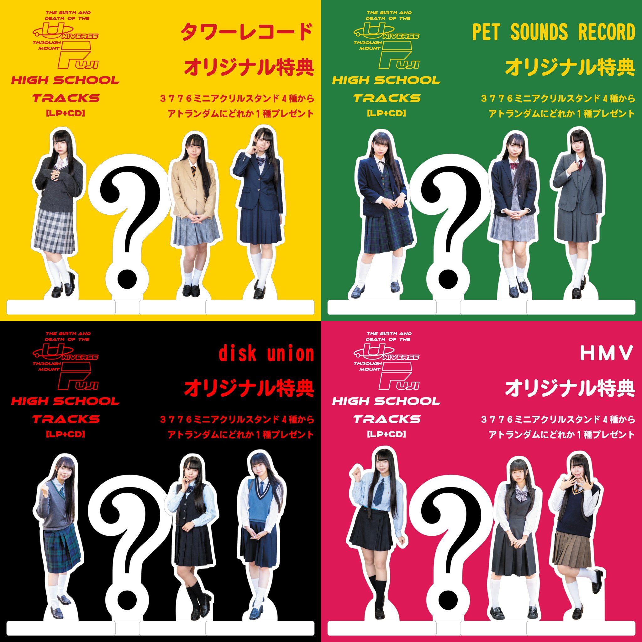 ENTH Hike Release Tour 非売品DVD+ヴィレヴァン特典 ENTH Hike Release Tour 非売品DVD+ヴィレヴァン特典
