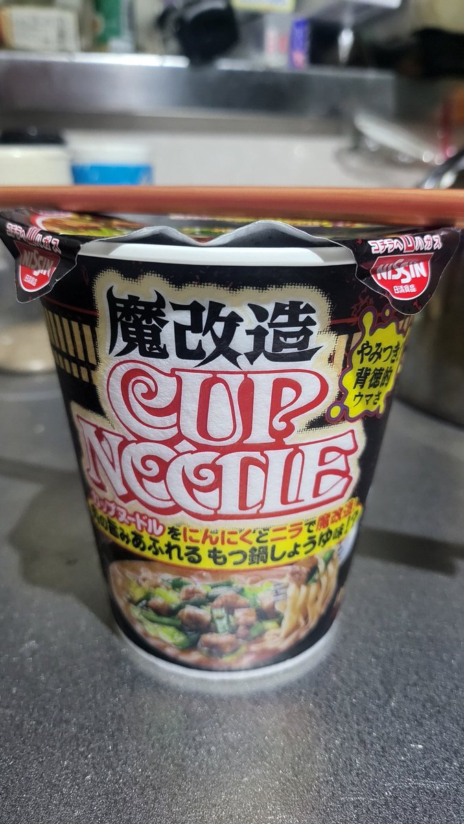 魔改造
特売してたから買ってみた。