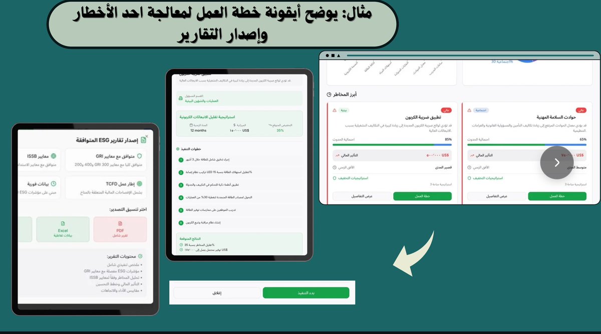 ESG-FinTrack tweet media