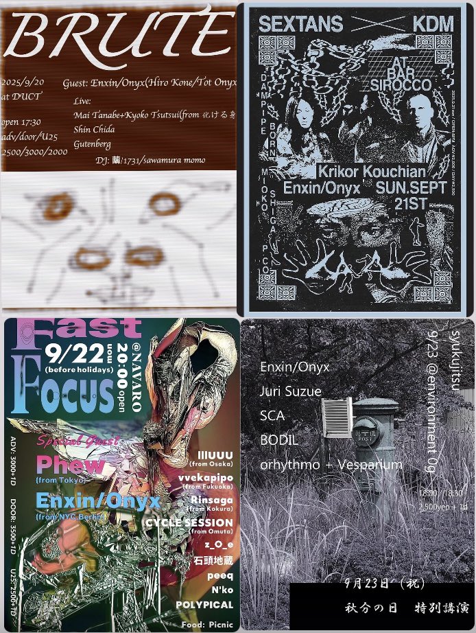 いよいよ電子/実験音楽家・異才デュオEnxin/Onyx (Berlin/NYC)のジャパンツアーが今週金曜よりスタートします！
アジアツアーのキックオフ公演ともなる19日より日本各地を周りますので、是非チェックしてください。スペシャルなツアーをお見逃しなく！

◆ 9月19日(金)神楽音

「Into The Unknown Ⅶ