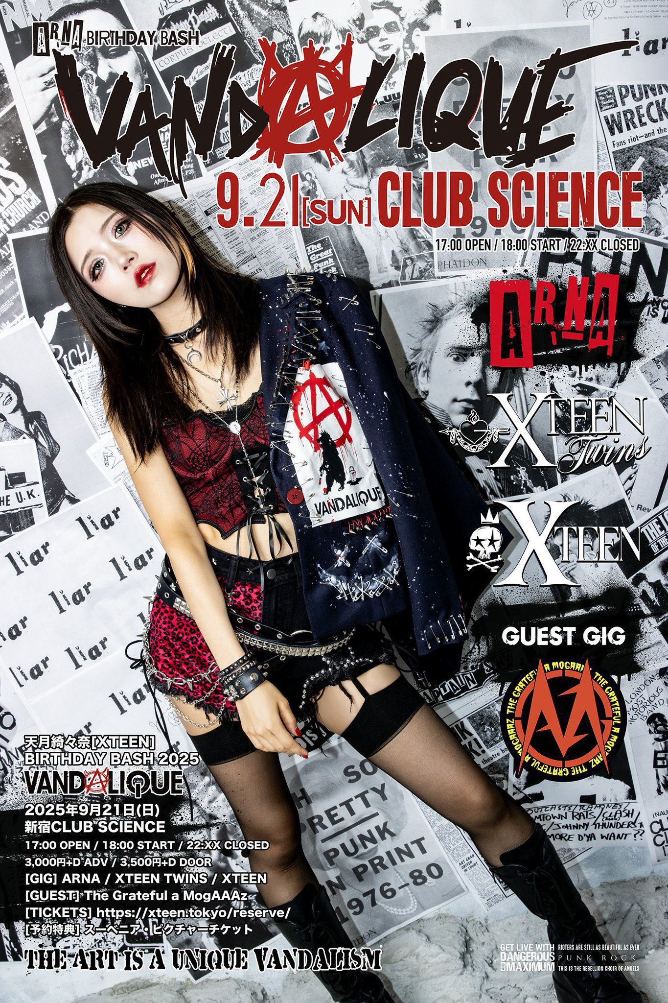 Megaromania 非売品 メンバー全員サイン入りアー写 B