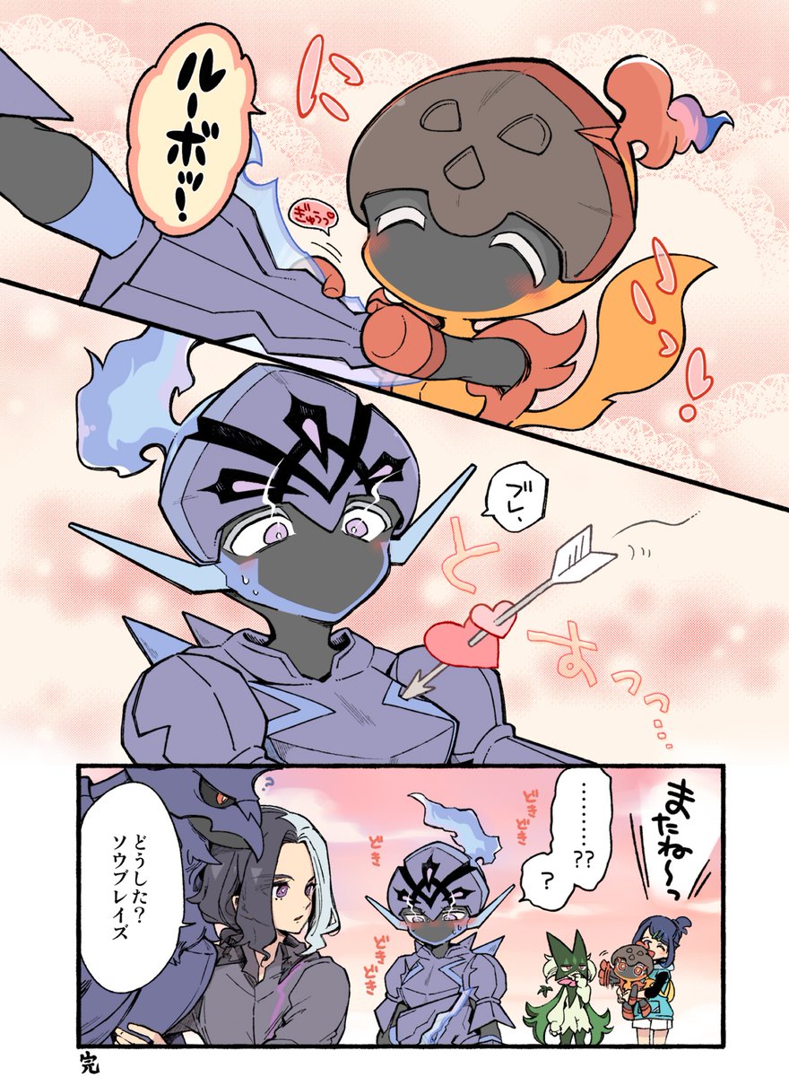 rdokkn's tweet photo. 今更！！アニホ°ケ104話ネタのソウカル
人間たちが色々喋ってる画面外でイチャイチャ戯れてた可能性…あるよねッ(?)という妄想希望願望 https://t.co/EKIjpvV0E9