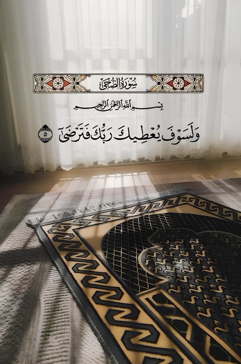 لاعليك ، هي بإذن ألله ، وليست بإذن ألبشر  .
