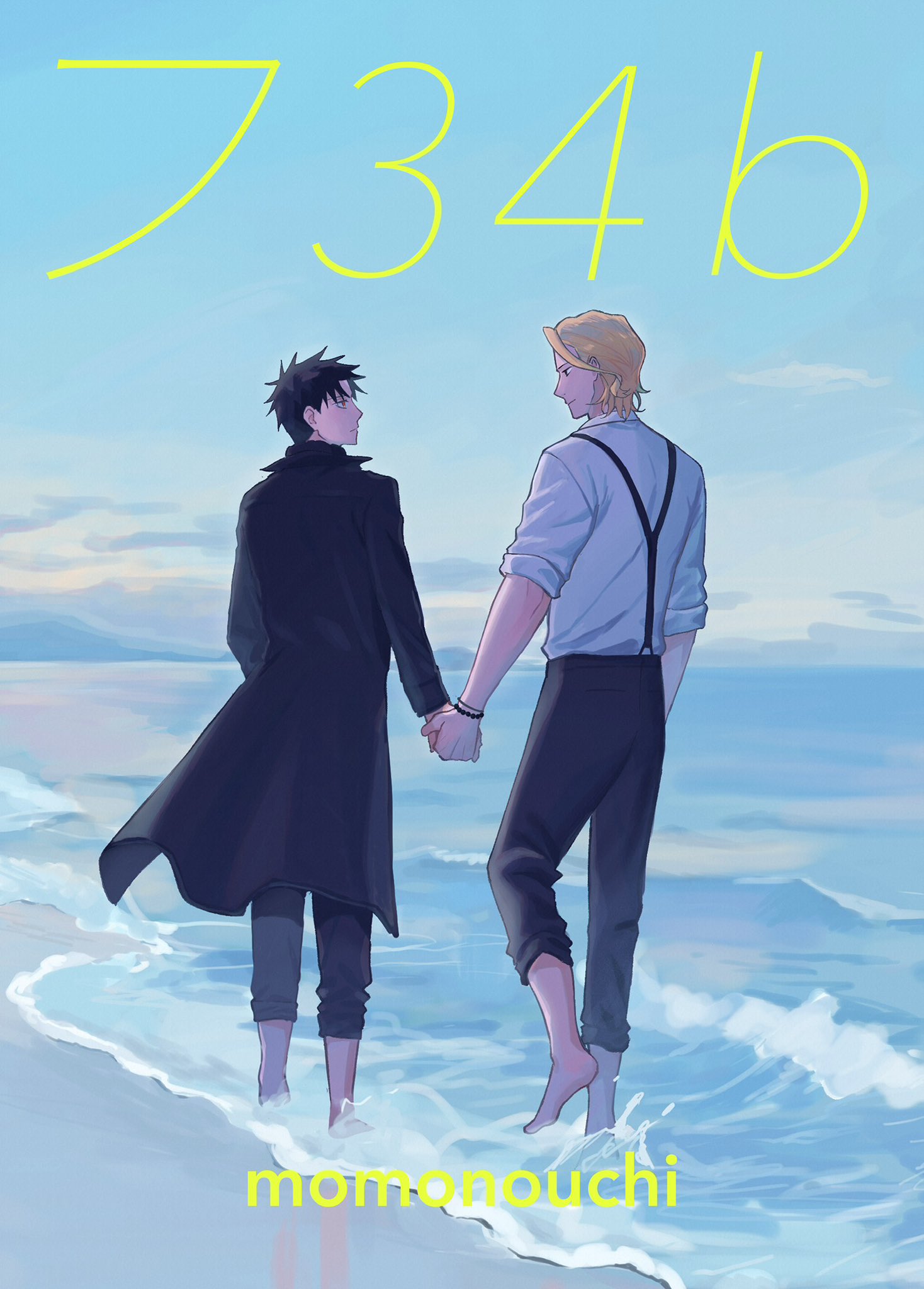 𝗺𝗼𝗻𝗼.東6フ34b (@mono_rururu) / X