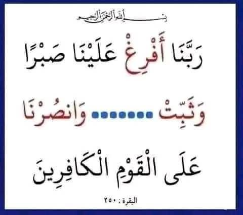 Nahed Hussien 👩‍👩‍👦‍👦 tweet media