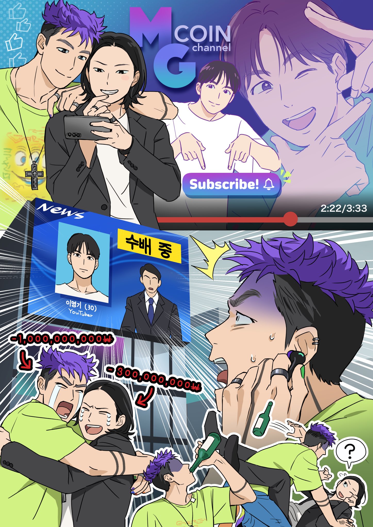 さかなです Amazon | ささめ針(SASAME) W666 うきうき堤防太刀魚水平2点W