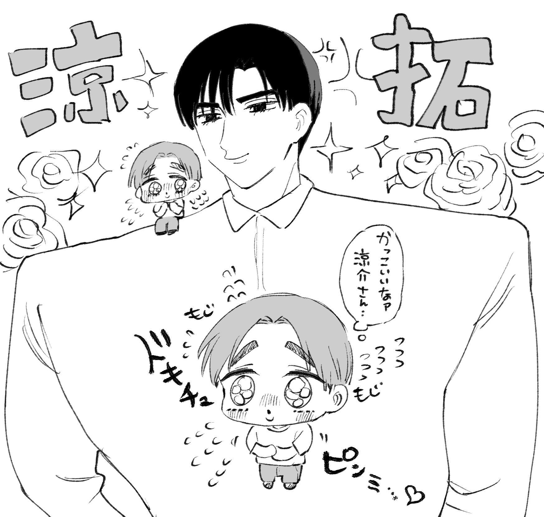 ほっけページ 縞ほっけ #業務スーパー