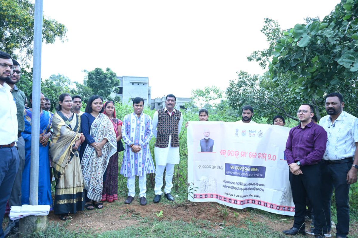 Zilla Parishad Jharsuguda tweet media