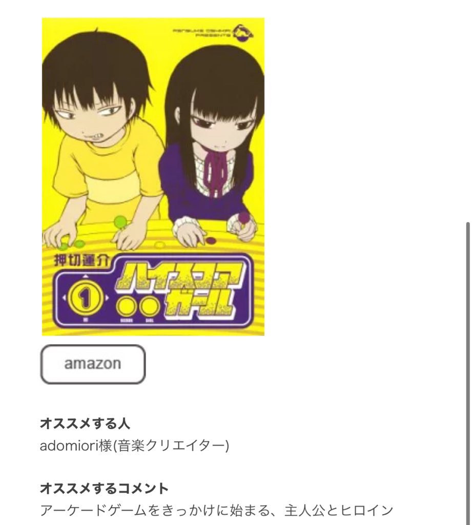 adomiori tweet media