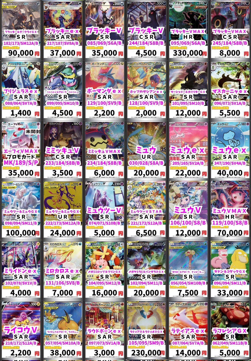 ポケモンカード　BOXセット　SAR SR HR UR AR カードセット ポケモンカード オーガポンセット UR SAR SR RR まとめ売り 20枚