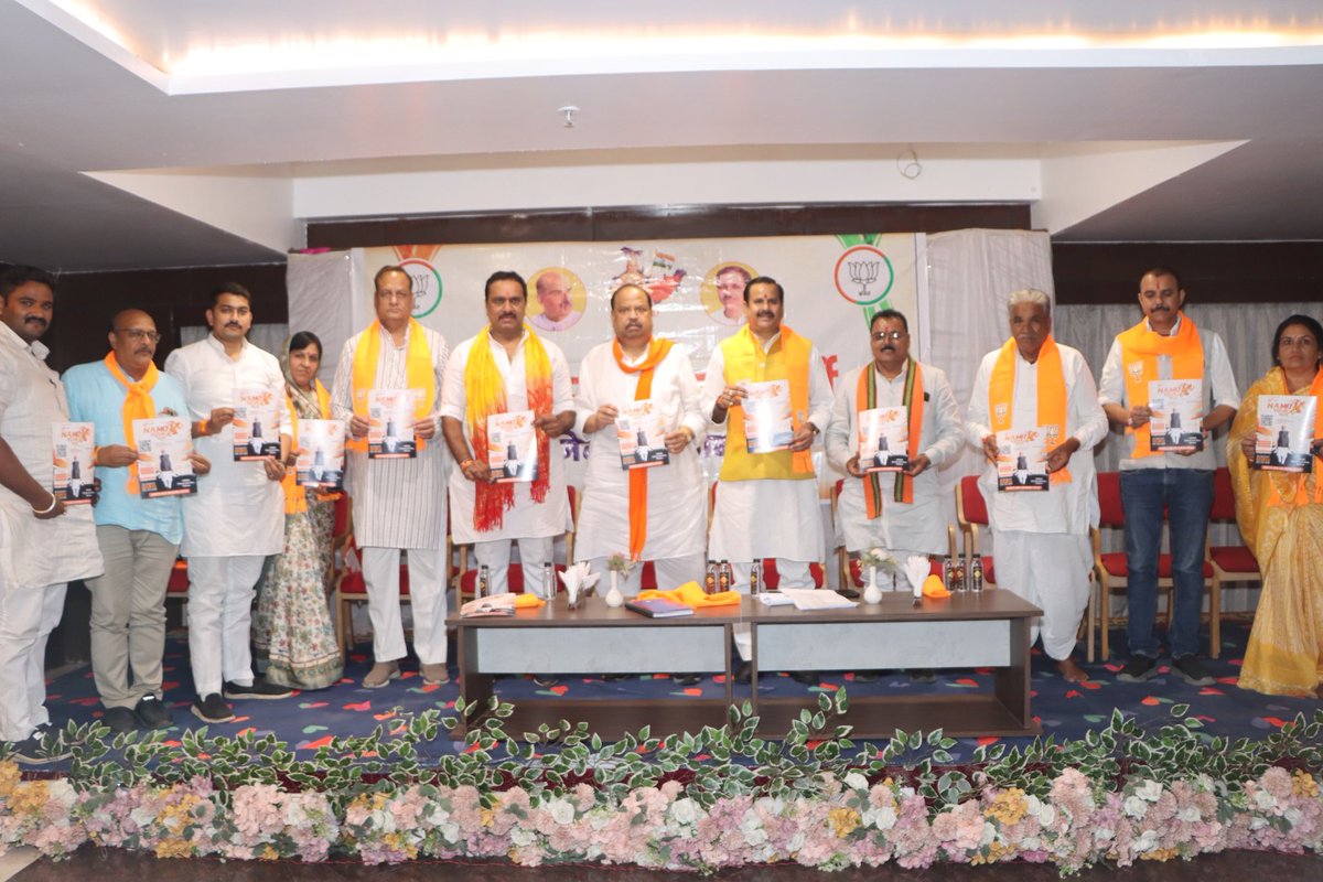21 सितंबर को आयोजित होने वाले #NaMoYuvaRun मैराथन हेतु पोस्टर का विमोचन ।
<a href="/BJP4MP/">BJP Madhya Pradesh</a> <a href="/BJYM/">BJYM</a> 
<a href="/Tejasvi_Surya/">Tejasvi Surya</a> <a href="/HitanandSharma/">हितानंद Hitanand</a> <a href="/bjpdrmahendra/">Dr. Mahendra Singh</a> <a href="/ChetanyaKasyap/">Chetanya Kasyap</a> <a href="/vaibhavpawarmp/">Vaibhav Pawar</a> <a href="/RajuBistaBJP/">Raju Bista</a> 
<a href="/jiratijitu/">Jitu Jirati (Jitendra)</a>