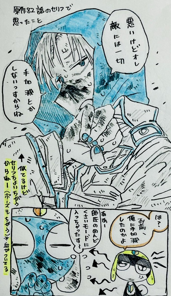 Xs71Qj772Y20839's tweet photo. タルル擬人化🩵タルルとタママって上等兵と二等兵なのに師弟関係っていうの、複雑でなんか好き💗 https://t.co/q21dD6M1kH