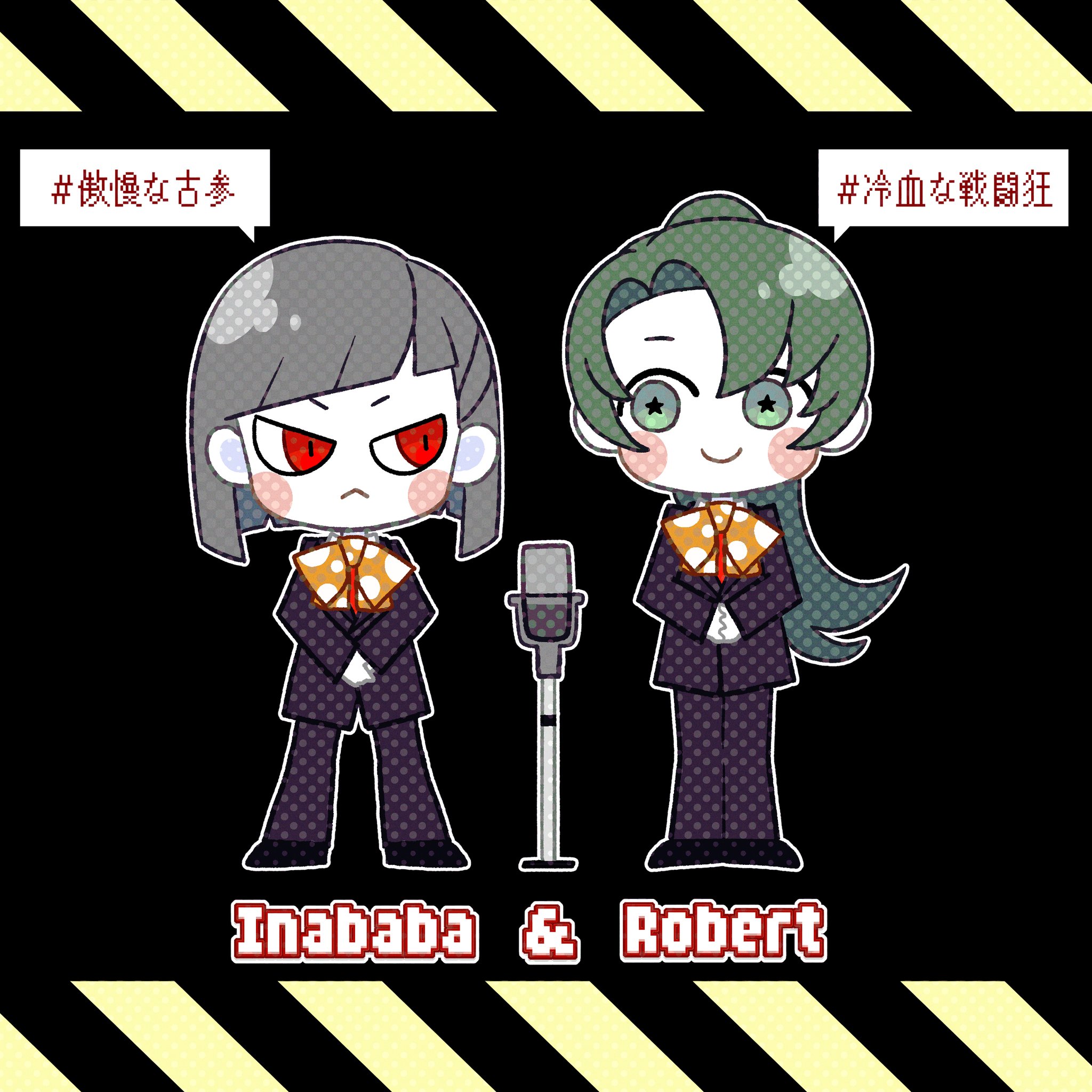 でこぼう太郎 👻すくらんぷ🚃 on X: 